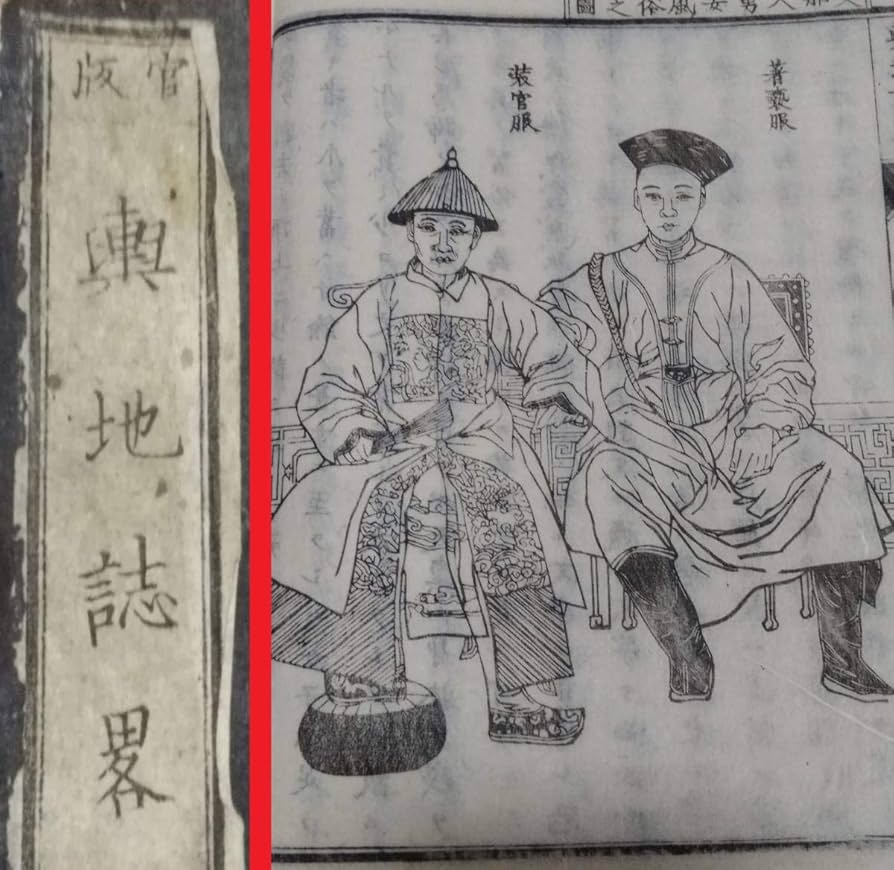 稿本新潟県史  第５巻 /国書刊行会/新潟県（単行本） 稿本新潟県史 第5巻 /国書刊行会/新潟県（単行本）